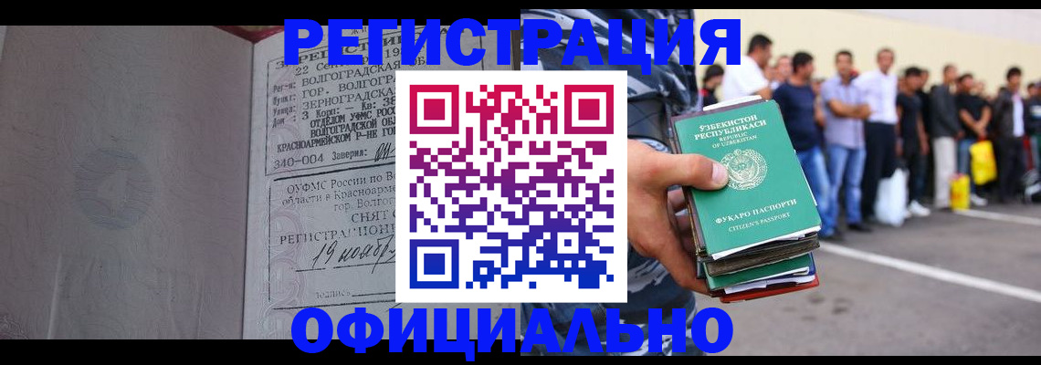 прописка поиск в Брянской области